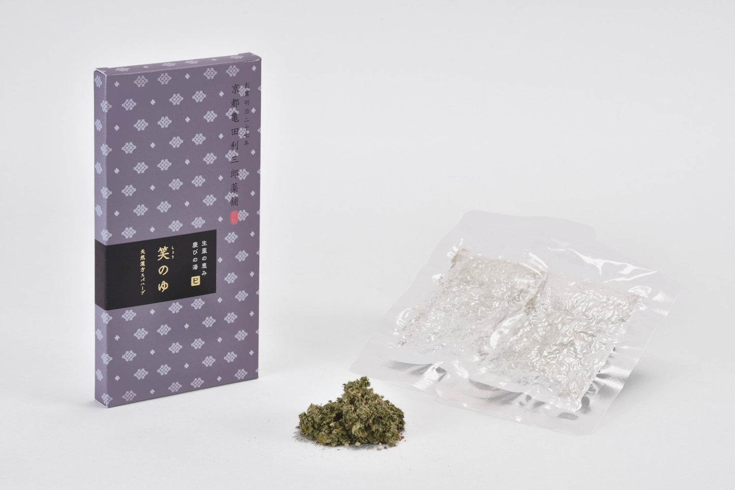笑温泉的蛇