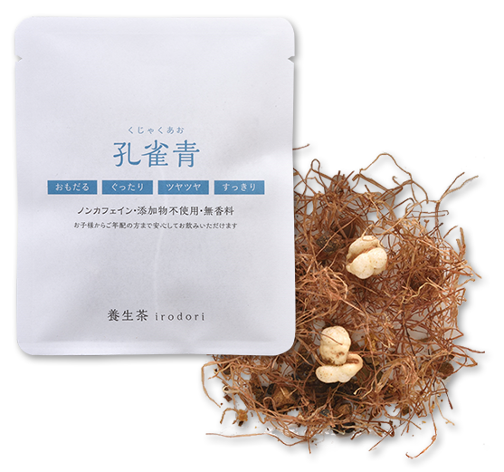 孔雀蓝