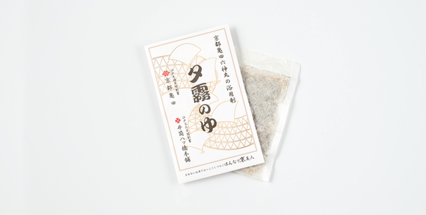 晚雾浴