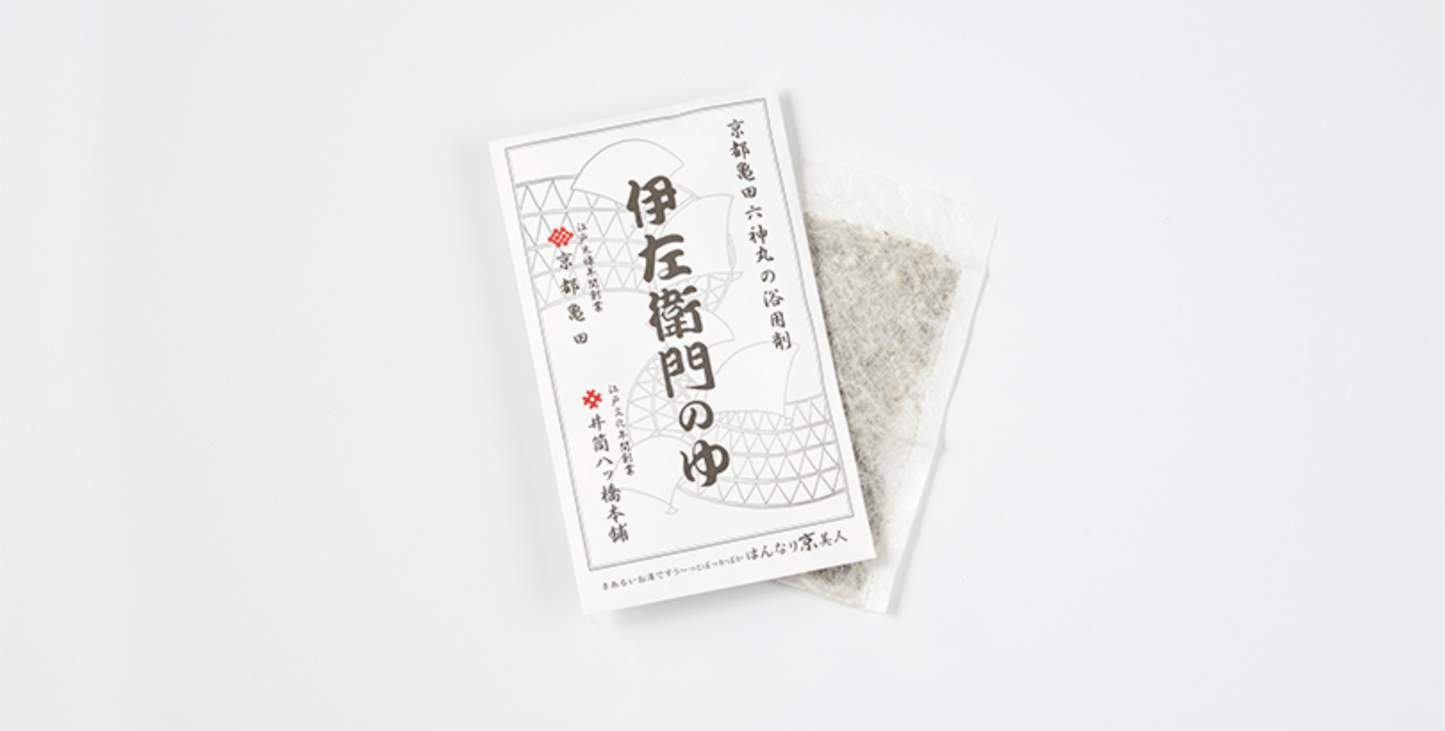 伊左卫门之羽