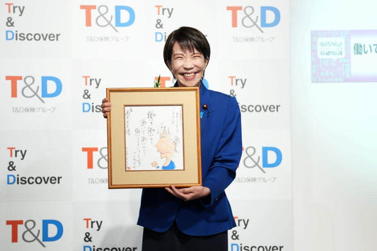 今年流行语大奖的提名词汇中，"药膳"入选。